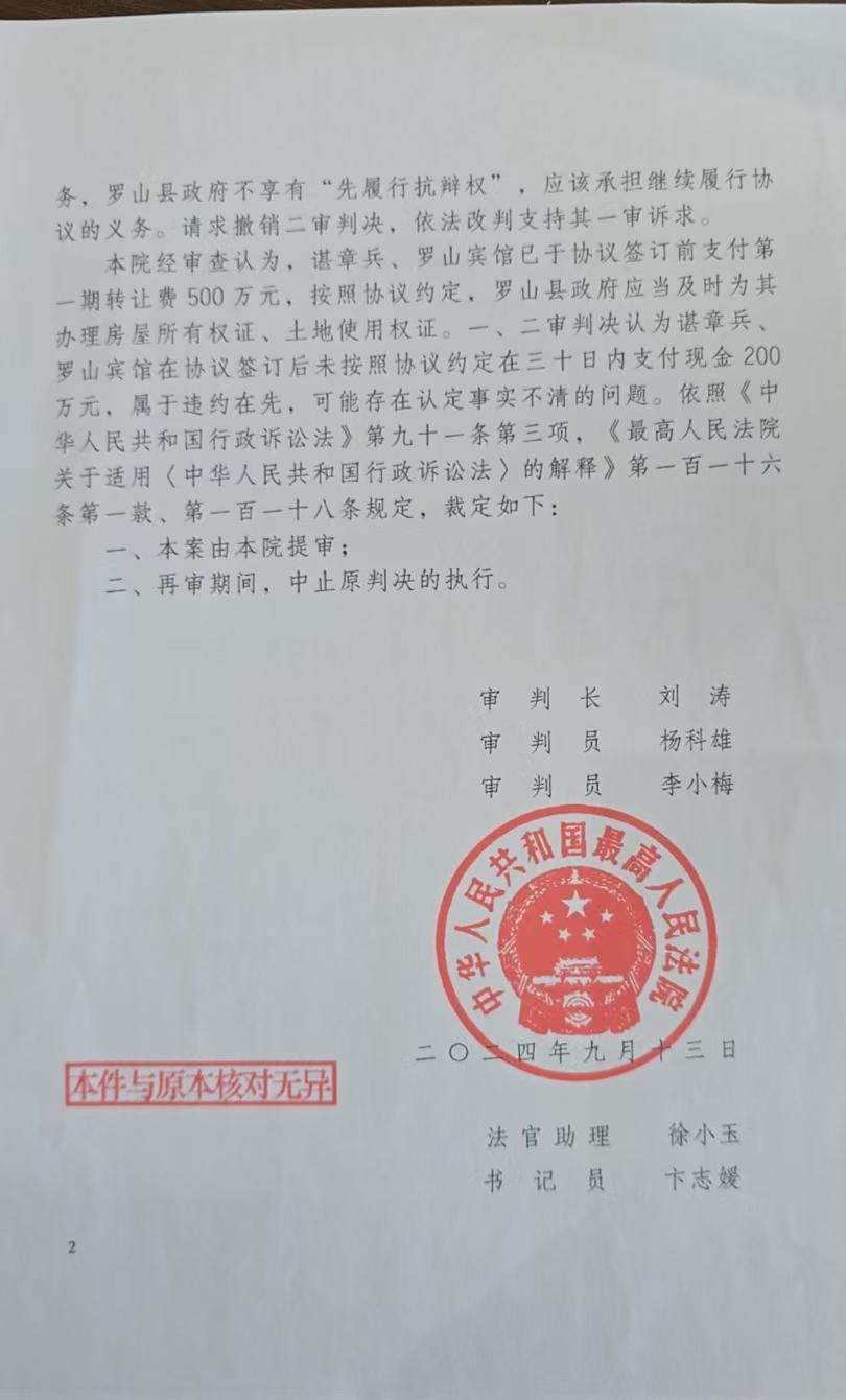 微信图片_20250909101817_71_167.jpg